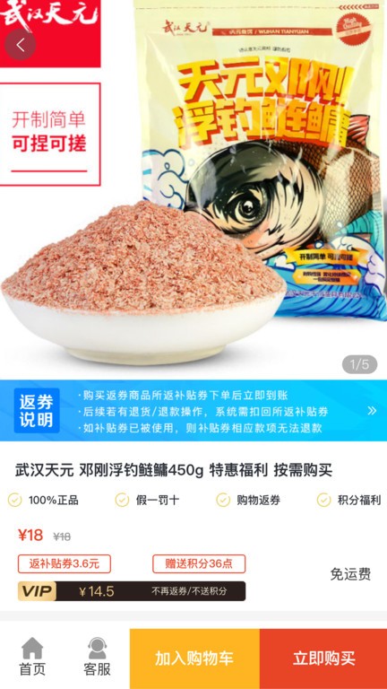 中国体育彩票正版app4